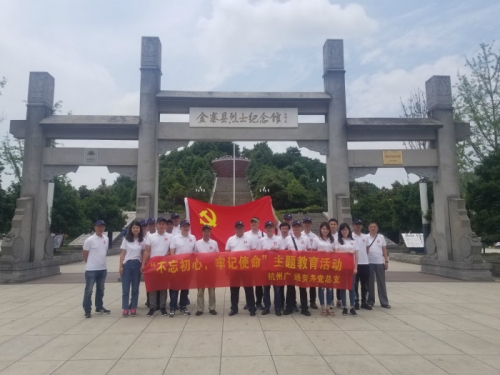 【黨群園地】挺進大別山，緬懷革命先烈